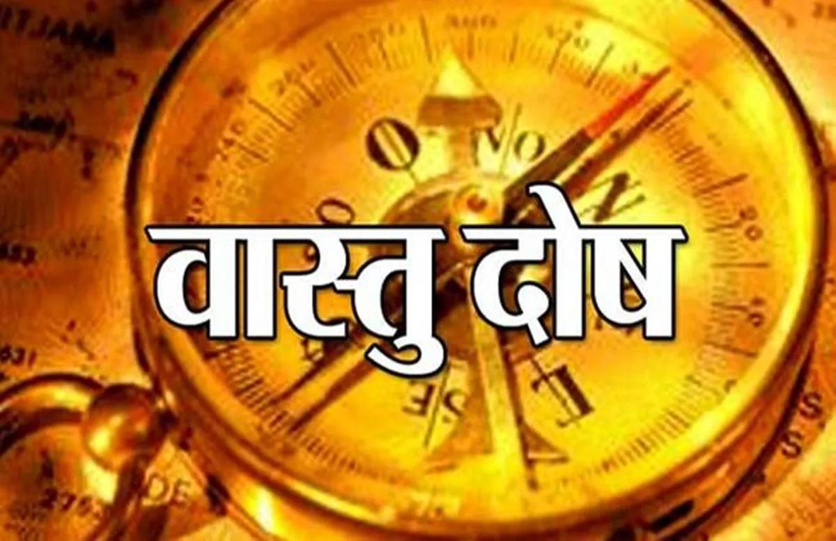 Vastu Dosh Puja